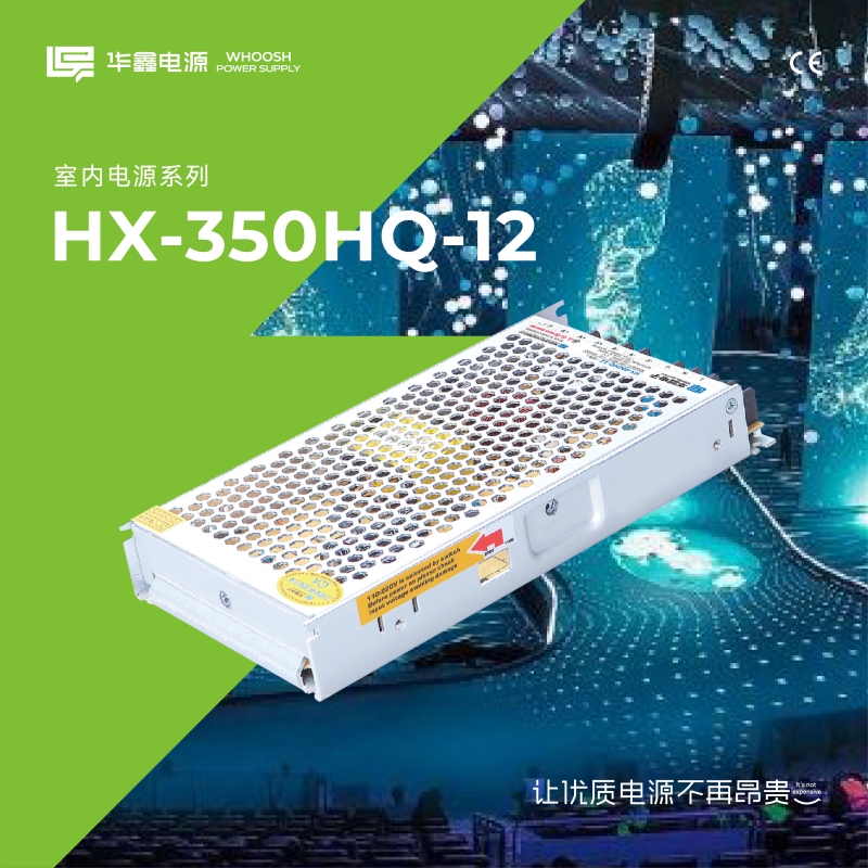 HX=HQ-12-1